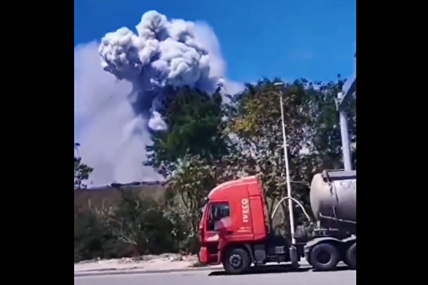 廣東一鋁加工廠發生爆炸 現場騰起蘑菇雲