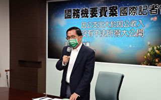 陈水扁公开1.3亿国务机要费金流 雇美公关公司、资助王丹