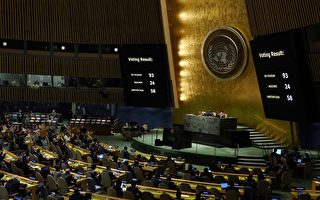 聯合國暫停俄羅斯人權理事會資格