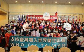 奧克蘭僑界盛大誓師，全力支持台灣加入WHO及CPTPP