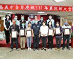 嘉市2022年農民節大會 黃敏惠感謝農民付出