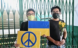 香港市民快閃聲援烏克蘭