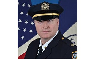 市警法拉盛局長歐康納 調任曼哈頓北區局長