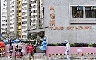组图：香港利东邨东逸楼爆疫情 遭封区强检