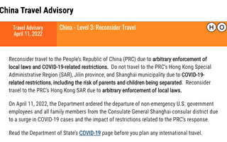 美国下令驻上海领馆所有非紧急人员撤离