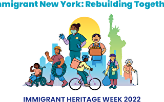 纽约市4月11至17日 庆祝移民传统周