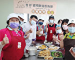 打造時下流行的舒肥料理 古早味「富岡飯兜」