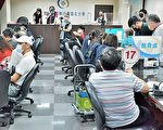 犯罪所得保不了 詐欺犯豪宅高價拍定售出