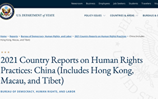 美国人权报告：中共滥用法律迫害法轮功学员
