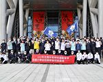 111年全中運暨全台小學田徑賽錦標賽授旗