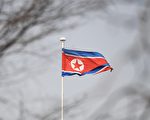 助朝鲜规避制裁 美加密货币专家被判刑5年