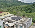 屏東防災型微電網啟用 自主供電預防天災