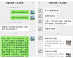 上海浦东居民领食物爆冲突 遭志愿者追打