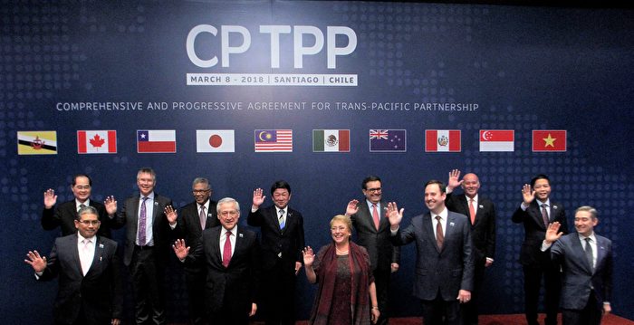 意在台湾？专家析中共加入CPTPP政治动机
