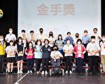 嘉市110学年度国中技艺教育竞赛颁奖典礼