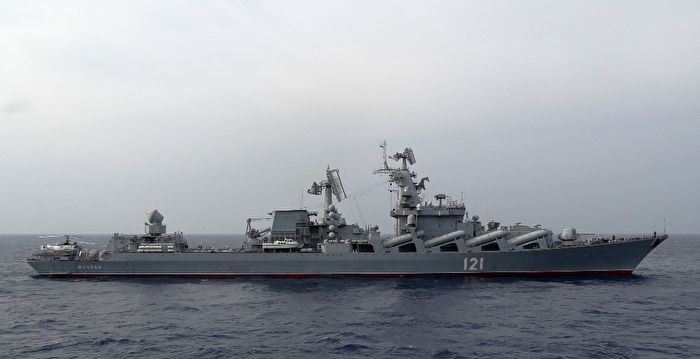 俄罗斯证实黑海舰队旗舰在爆炸后沉没