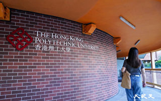 香港理大勒令學生會更名遷出校園
