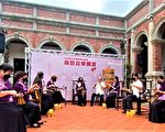 响应国际文资日  台中传艺节首演南管古乐