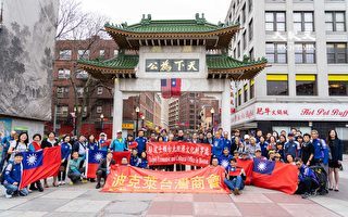 波克萊台商會歡迎台灣波士頓馬拉松選手