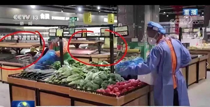 上海千家超市恢复营业？央视新闻被指造假