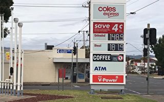 南澳三月份汽油價格投訴創新高