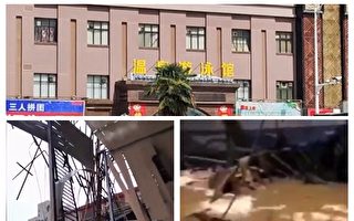 郑州金水区一游泳馆坍塌 12人死伤