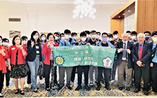 侨团热烈欢迎台湾机器人竞赛代表队