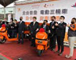 環保電動三輪車金卡多 桃園推綠色智慧化物流