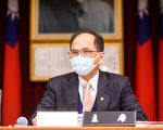 籌備國慶 游錫堃：強化台灣主體意識