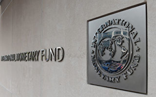 IMF大幅下调全球经济增长预期