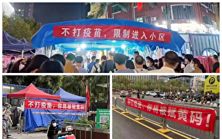 深圳女医生投诉街道强制打疫苗 遭警方传唤