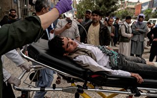 喀布爾一中學遭炸彈襲擊 至少6死17人傷