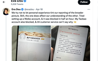 华邮驻华女记者注册微博账号 半小时遭封锁