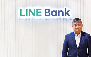 LINE Bank增資已獲共識 今年拚150萬用戶