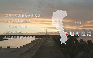 潜入屏东海洋之美 屏县府发表专书暨纪录片