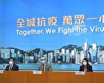 香港增628宗确诊 26人离世