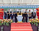 台糖中安物流园区开发启动 2026年完工营运