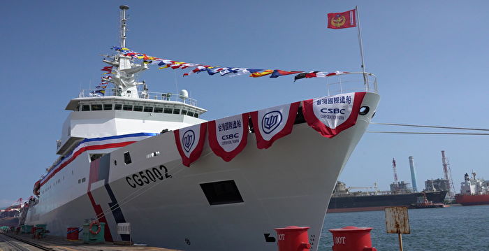 台船新竹舰交付海巡署 可供医疗救护及直升机作业