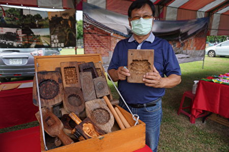 二崙乡湳仔社区理事长廖世恭，展出他的传家珍藏~ 木造的客家糕饼印模。