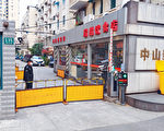 組圖：上海封控大建方艙 清零成效遭質疑