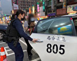 爱犬走失 桃园龟山警网搜助回主人身边