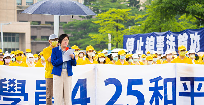 纪念425声援法轮功 392万人举报江泽民