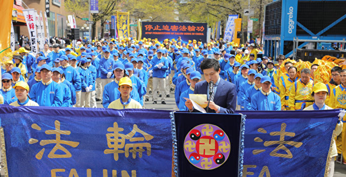 华尔街白领：我如何从拥共到退党并修炼法轮功