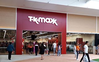 美時裝零售商TK Maxx開南澳第二家門店