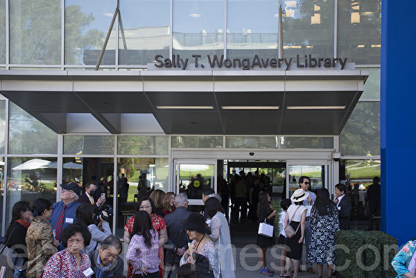 千萬捐贈 加州大學圖書館以華裔徐惠寶命名