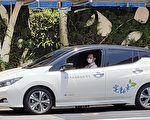 新北迈向碳排净零 公务车2035年全电动化
