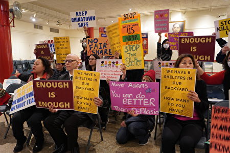 （圖二）2022年4月26日，「社區保護和改善聯盟」在反建格蘭街231號遊民所集會後，在紐約中華公所禮堂參與社委會聽證會。