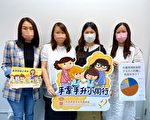香港逾九成家长为子女升读小学感到忧虑