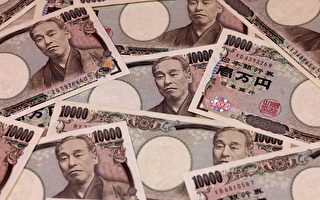 日圓兌美元貶破130大關了 創20年來新低