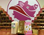 安农传爱造福弱势 赠送千块金砖米扑满